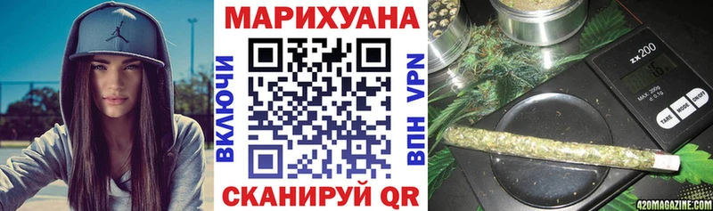 Магазин наркотиков Балахна МЕТАДОН Меф мяу мяу Амфетамин ГАШИШ Марихуана Кокаин СОЛЬ