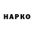 A PVP крисы CK cirmothe9