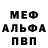Кетамин VHQ Rina Wu