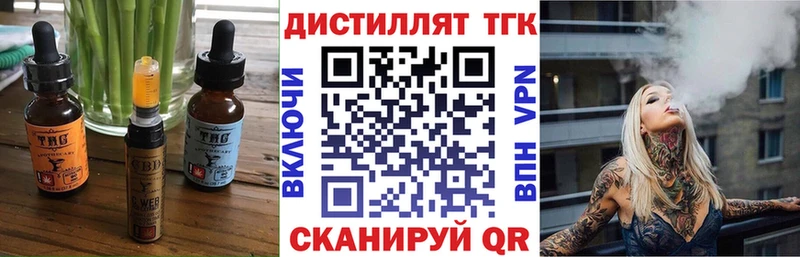 сайты даркнета Telegram  Балахна  Еда ТГК марихуана 