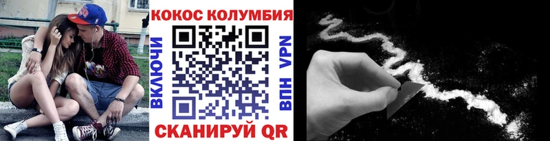 где можно купить   Балахна  Кокаин 98% 