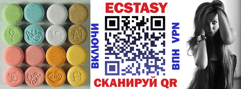 закладка  Балахна  мега маркетплейс  ЭКСТАЗИ MDMA 