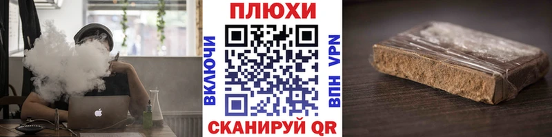 где купить наркоту Балахна ГАШИШ хэш
