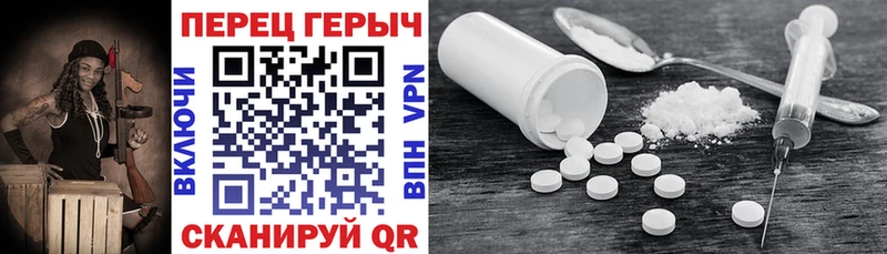 ГЕРОИН герыч  Балахна 