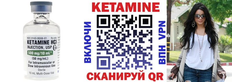 Кетамин VHQ  Балахна 