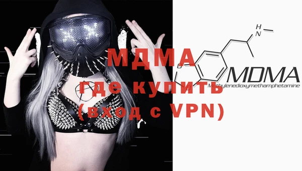 mdma Богданович