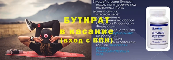 таблы Богородицк
