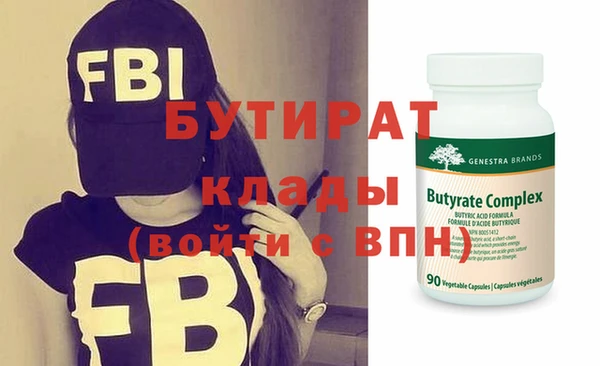 ECSTASY Белокуриха