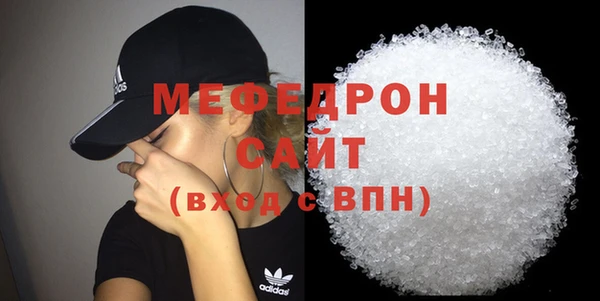 таблы Богородицк