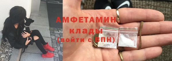 таблы Богородицк