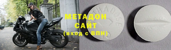 крисы Беломорск