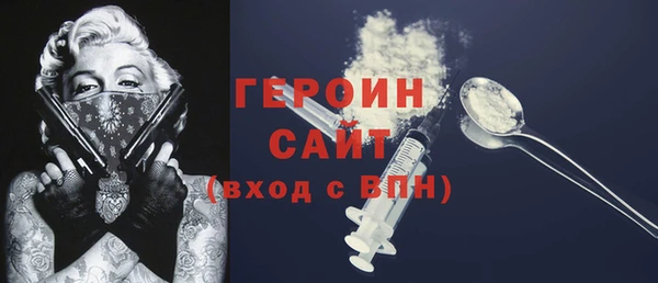 прущий лед Сатка