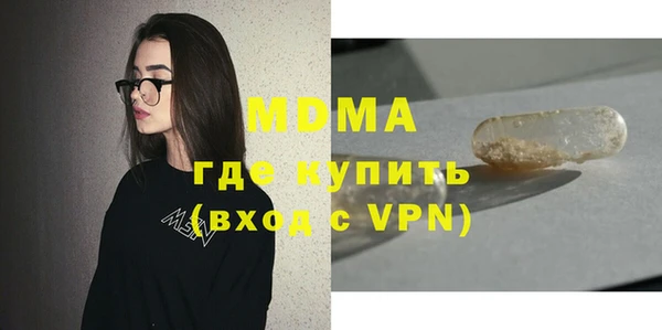 mdma Богданович