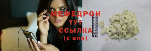 крисы Беломорск