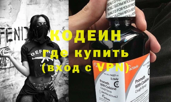 сатива Бронницы