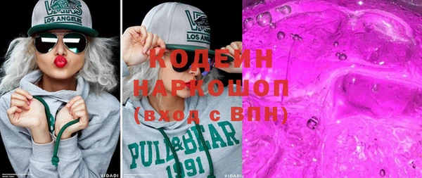 гидра Бугульма