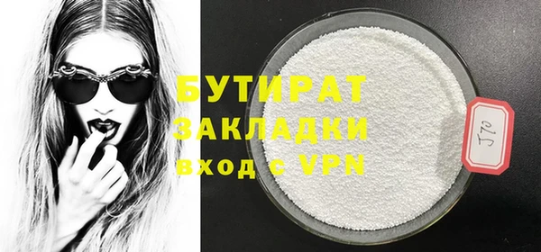 метадон Белоозёрский