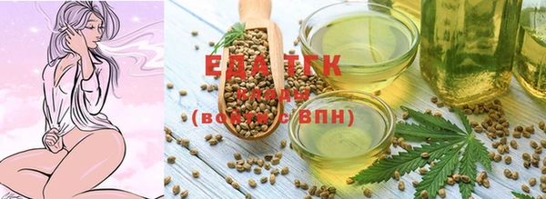 сатива Бронницы