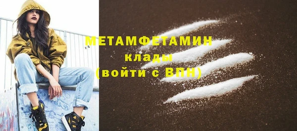 МДПВ Бородино