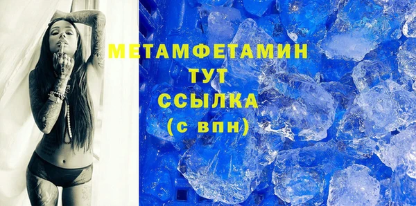 дживик Богородск