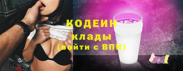 метадон Белоозёрский