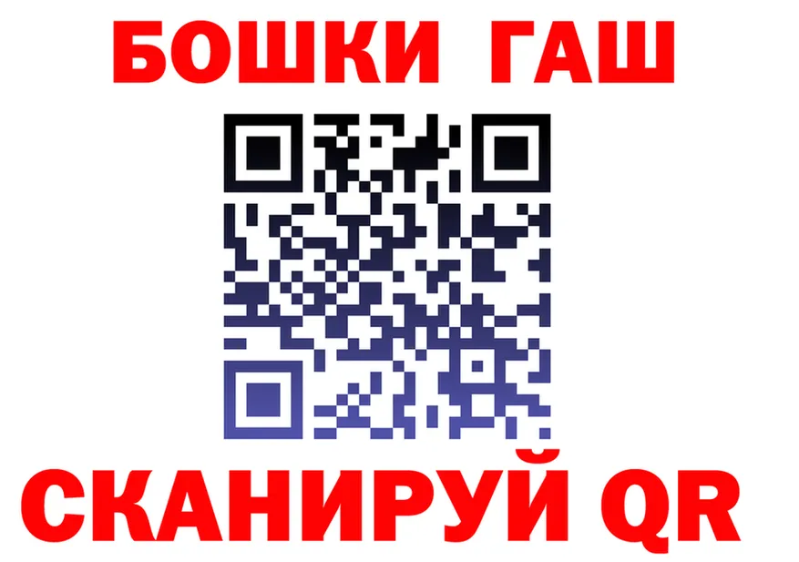 ГАШ гарик как зайти маркетплейс MEGA Балахна