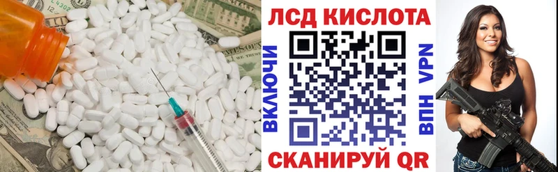 LSD-25 экстази ecstasy  Балахна 
