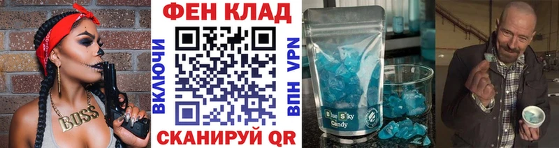 МЕТАМФЕТАМИН винт  где найти   Балахна 