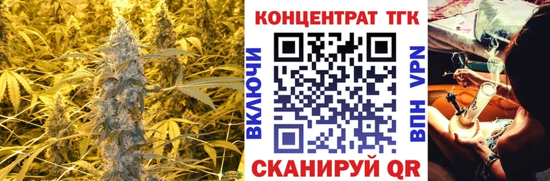 ТГК Wax  Балахна 